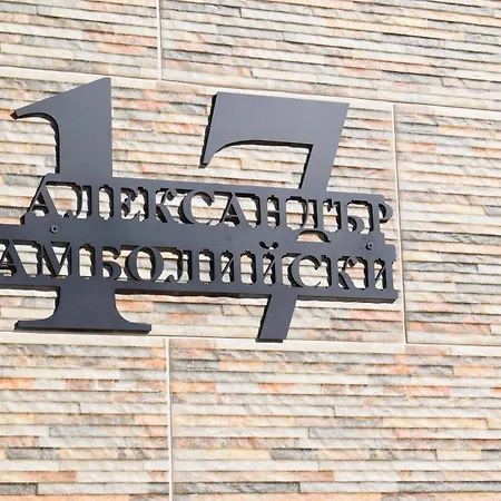 шошови Welingrad